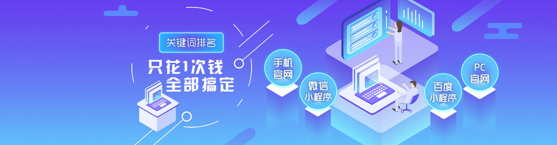纳雍百度推广价格