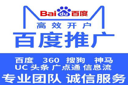 创意与策略并重：信息流广告开户成功案例解读