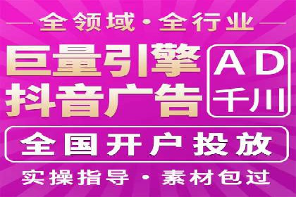 头条信息流内容创作攻略