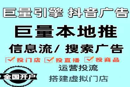抖音信息流广告的创意团队如何打造爆款